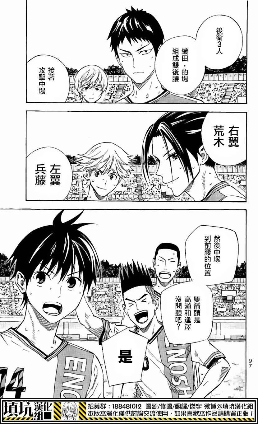 第405话 第7页