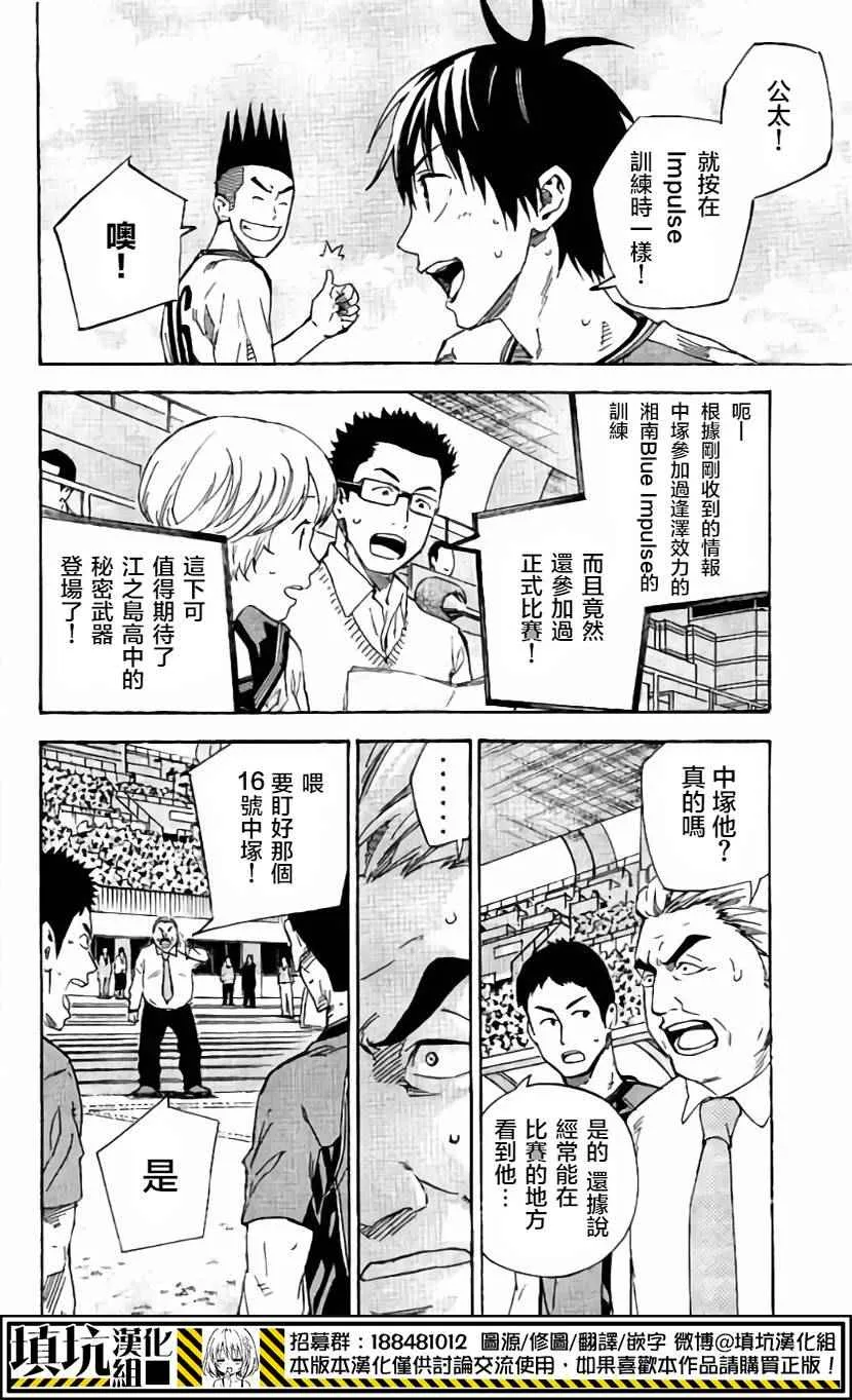 第405话 第10页