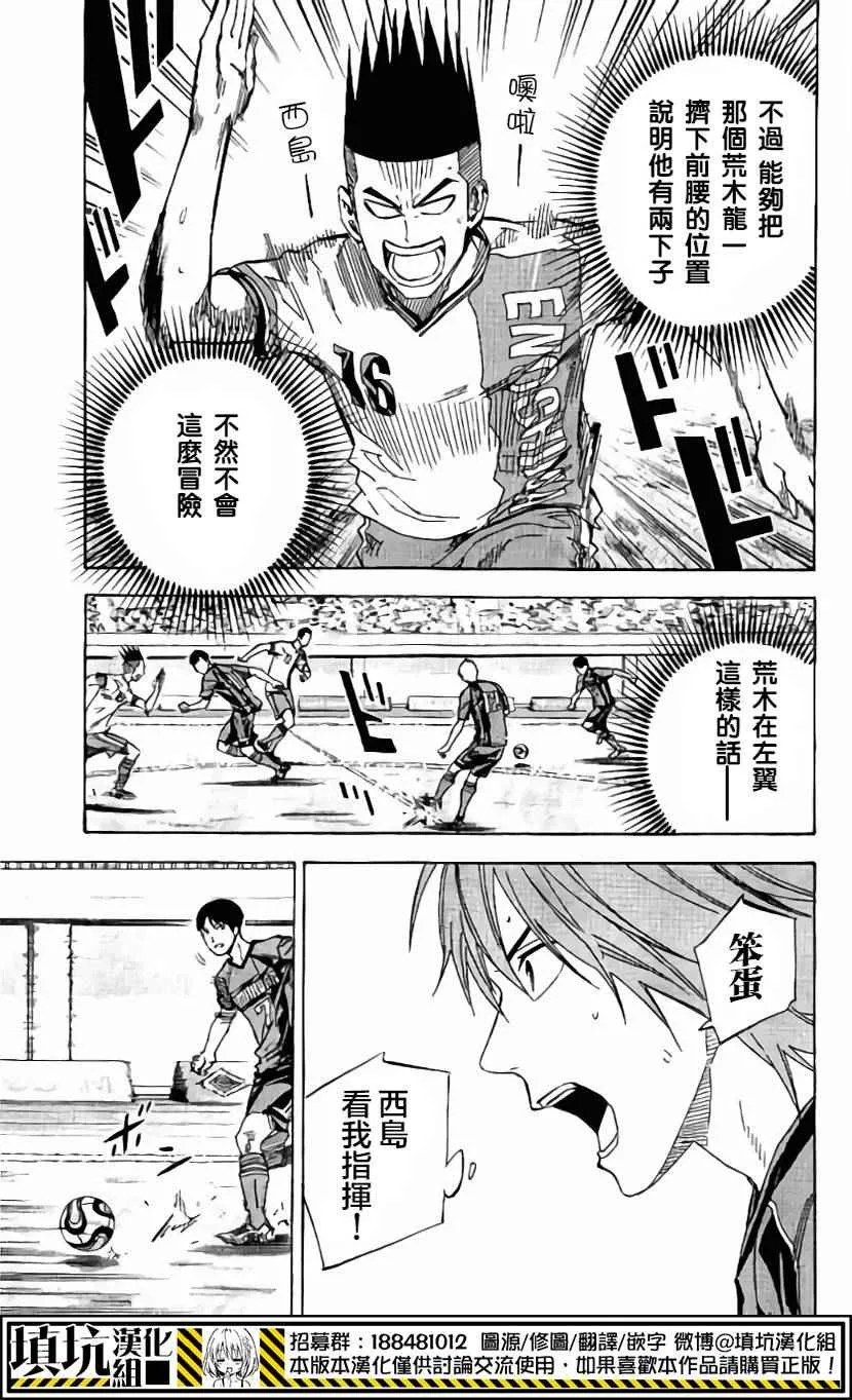 第405话 第13页