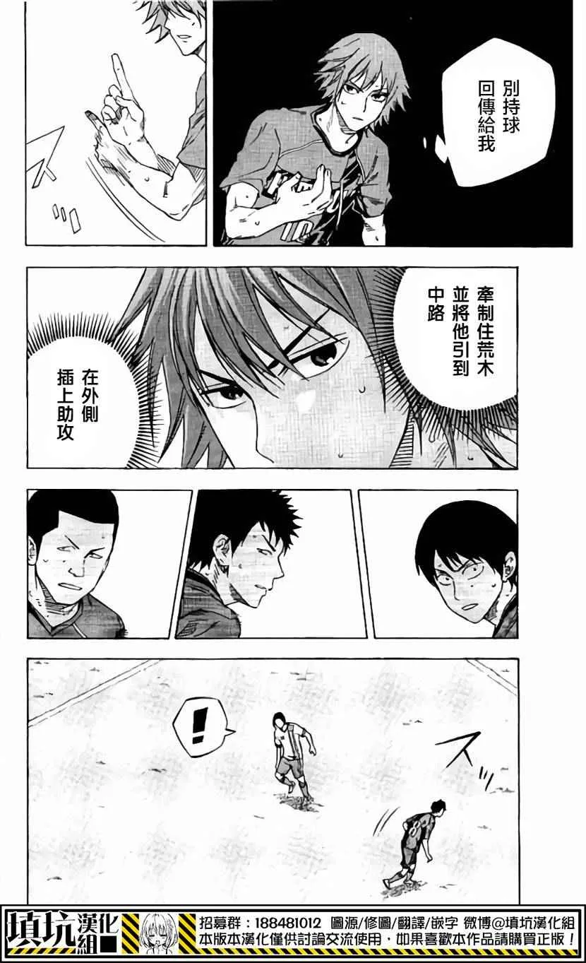 第405话 第14页