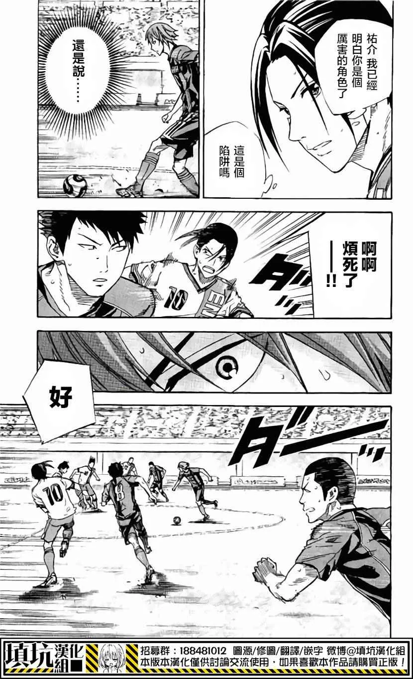 第405话 第15页