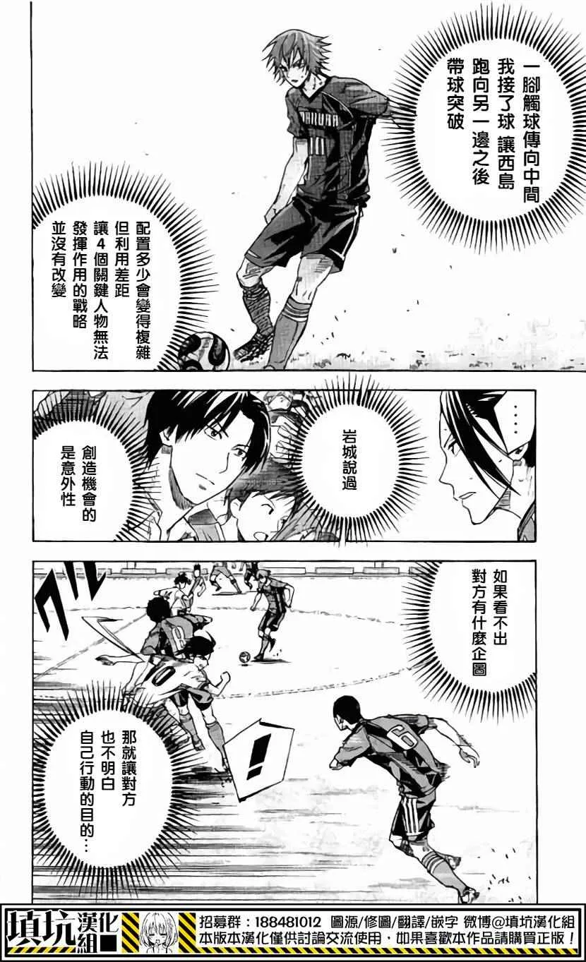 第405话 第16页