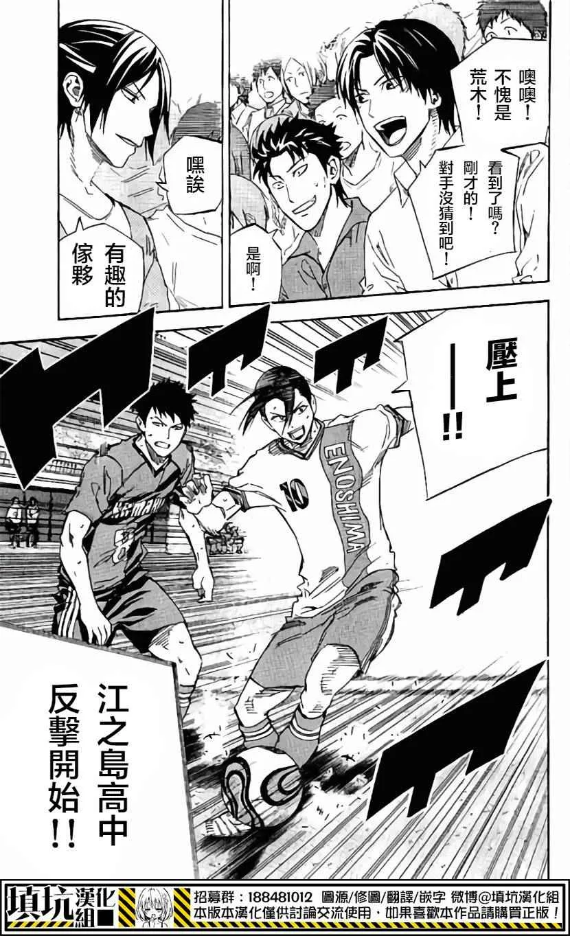 第405话 第19页