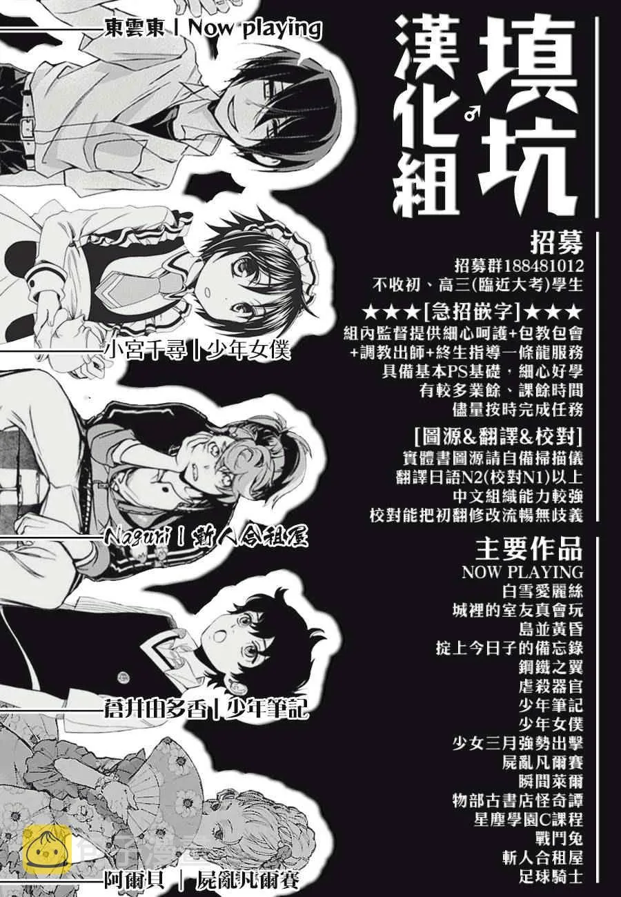 第405话 第20页