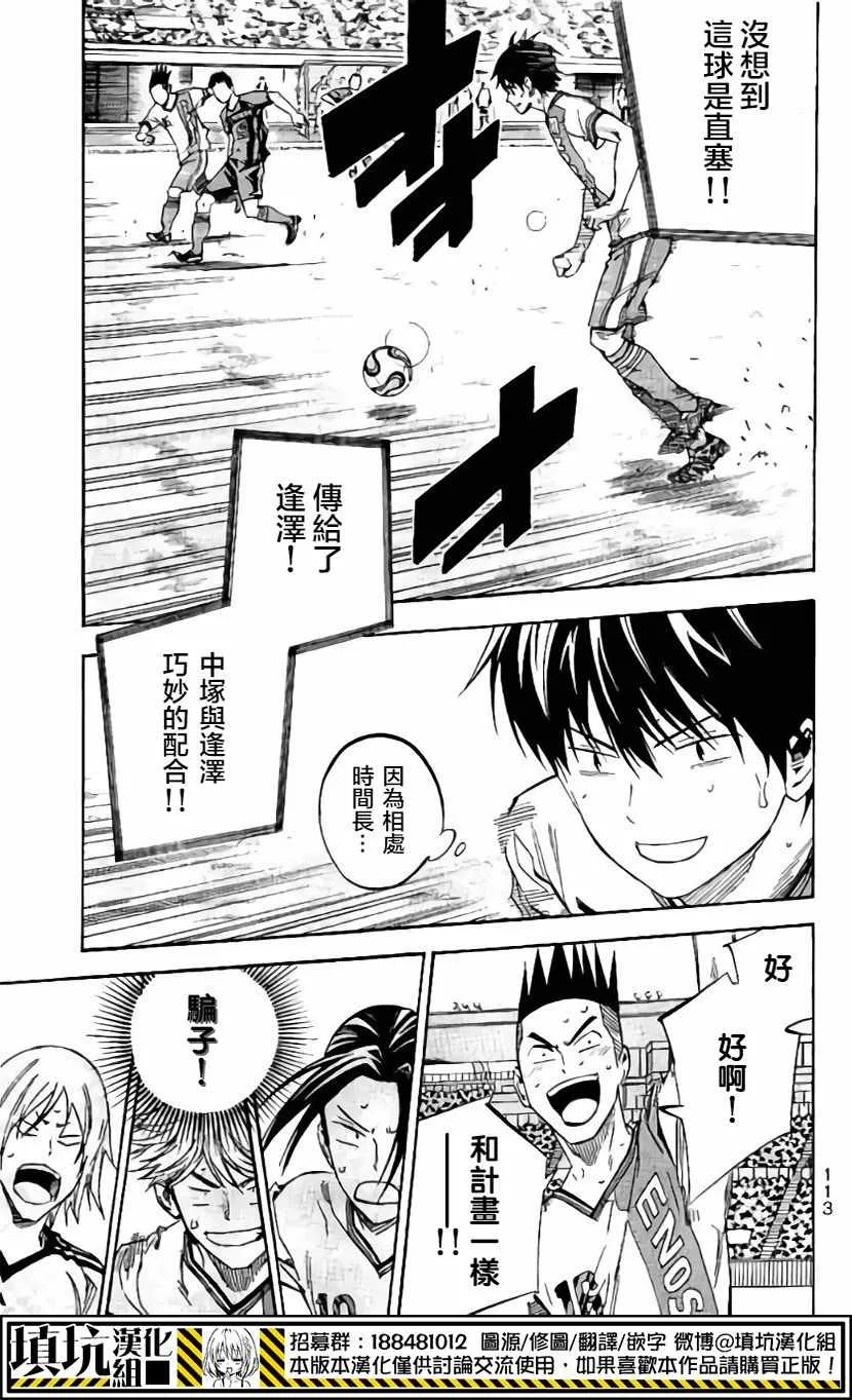 第406话 第3页
