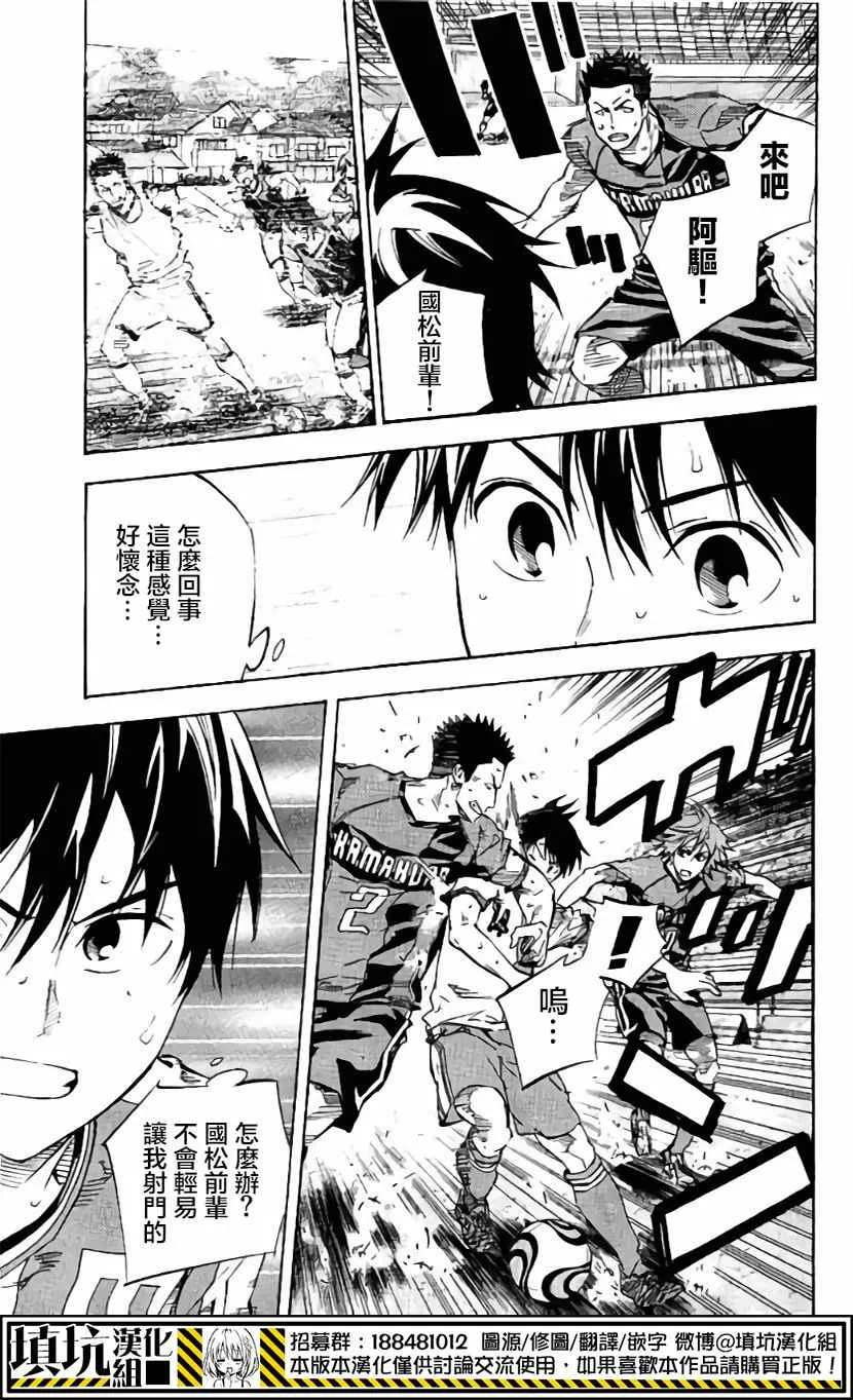 第406话 第5页