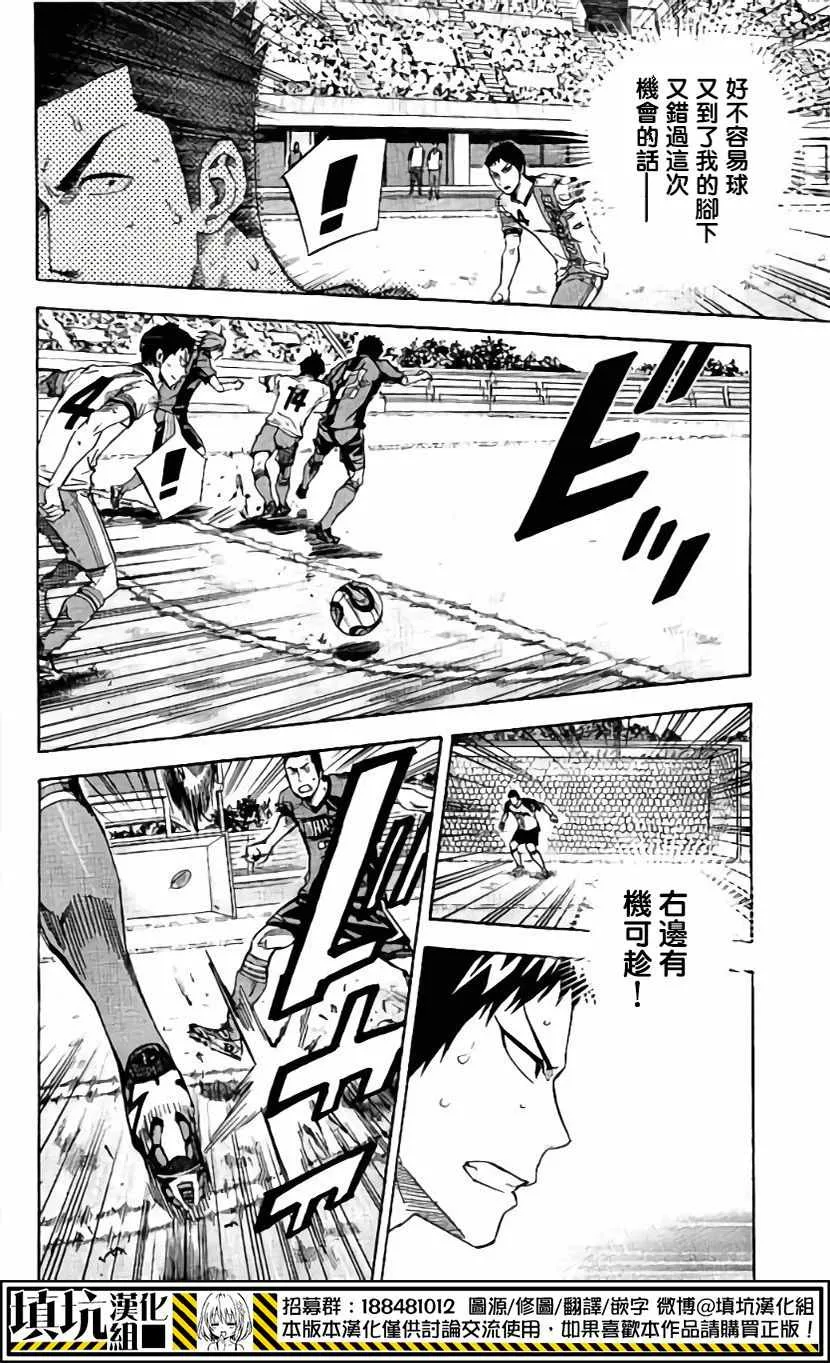 第406话 第6页