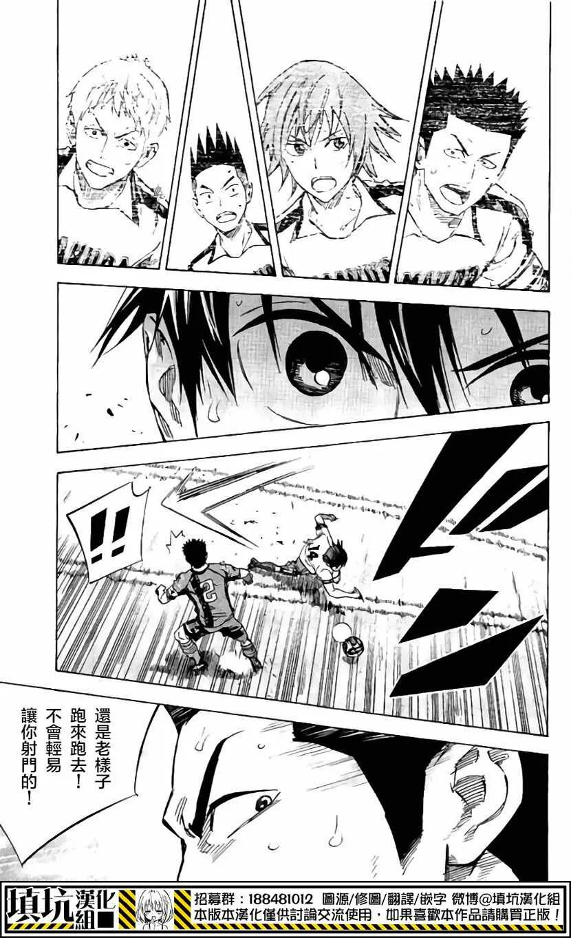 第406话 第15页