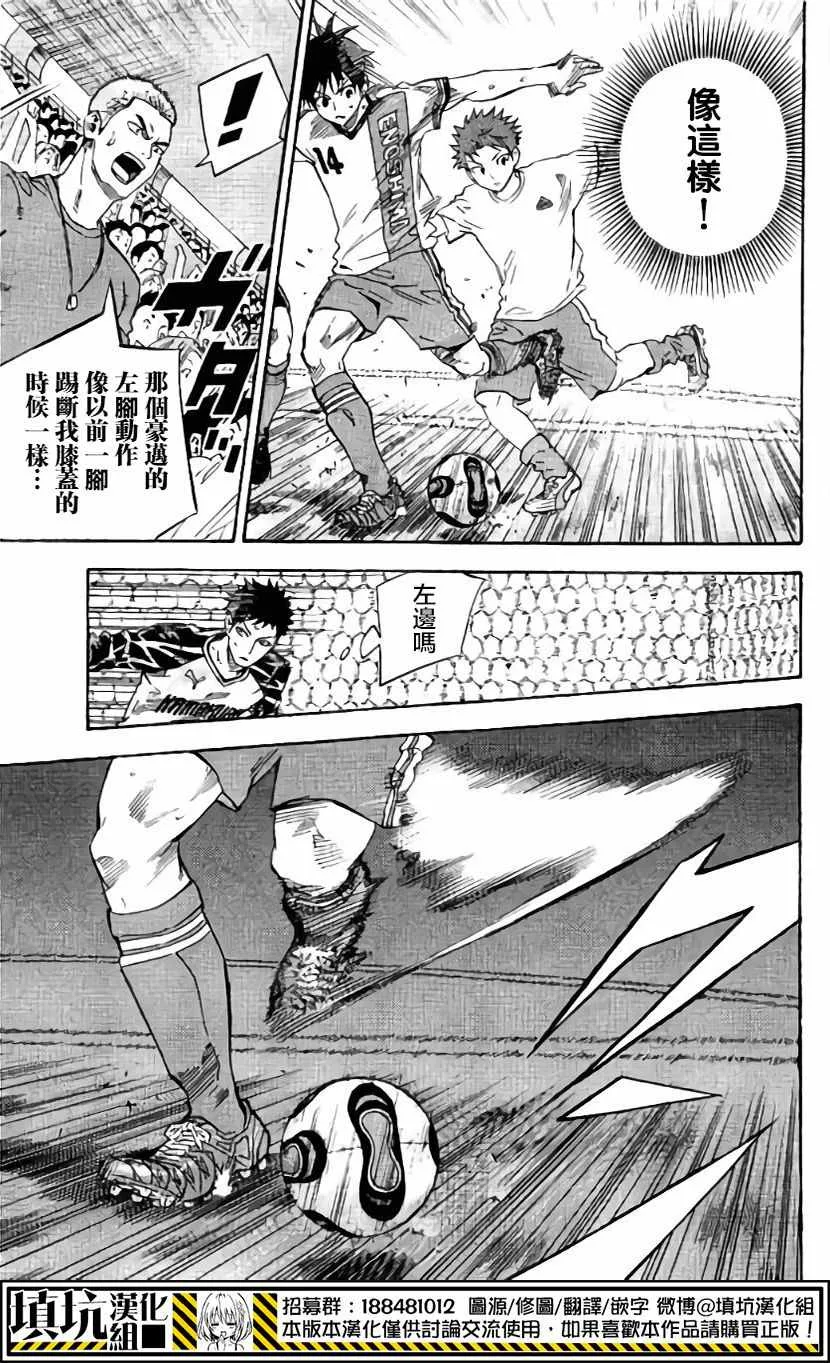 第406话 第17页