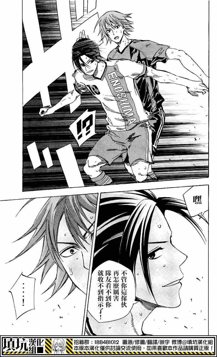 第407话 第11页