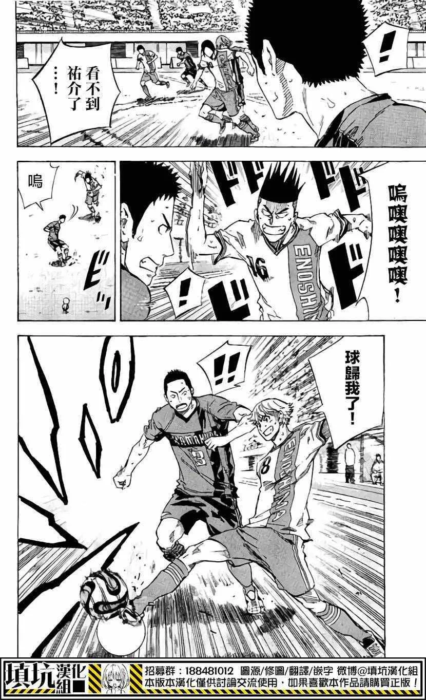 第407话 第12页