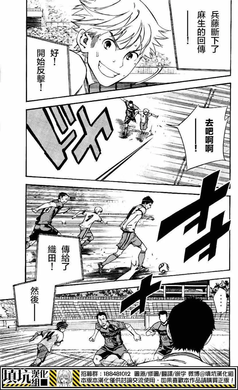 第407话 第13页
