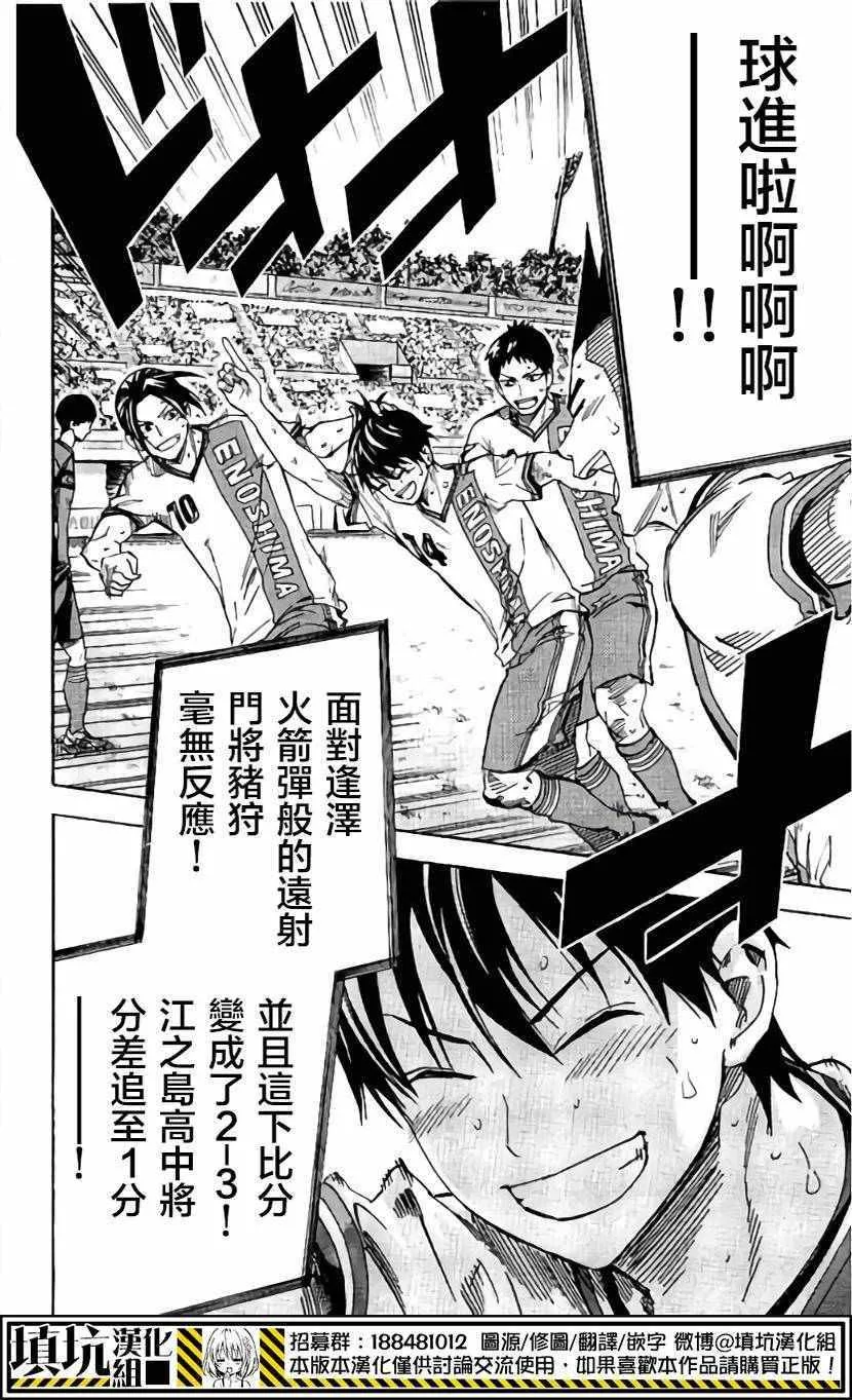 第407话 第18页