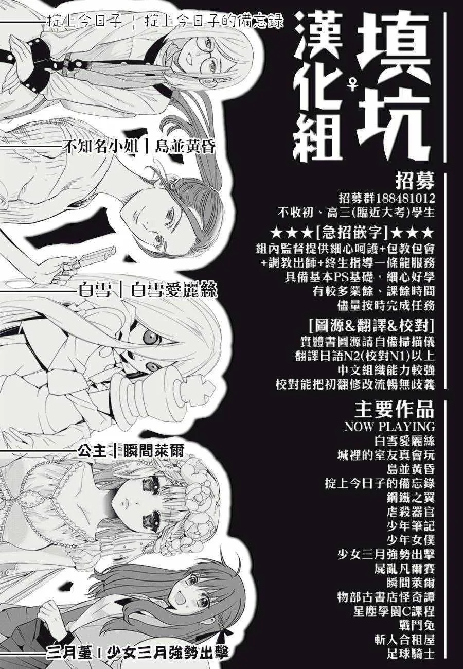第407话 第19页