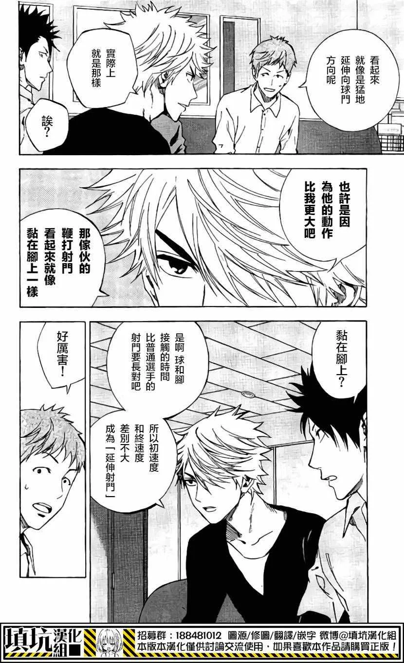 第408话 第2页