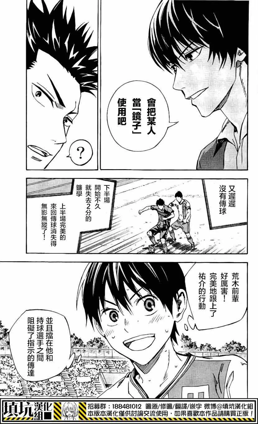 第408话 第7页