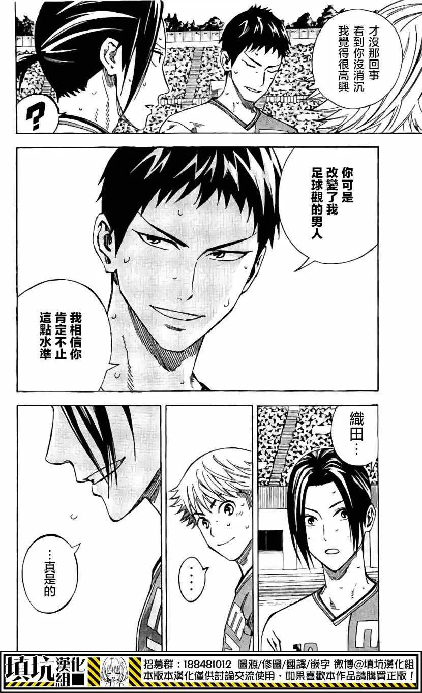 第409话 第2页