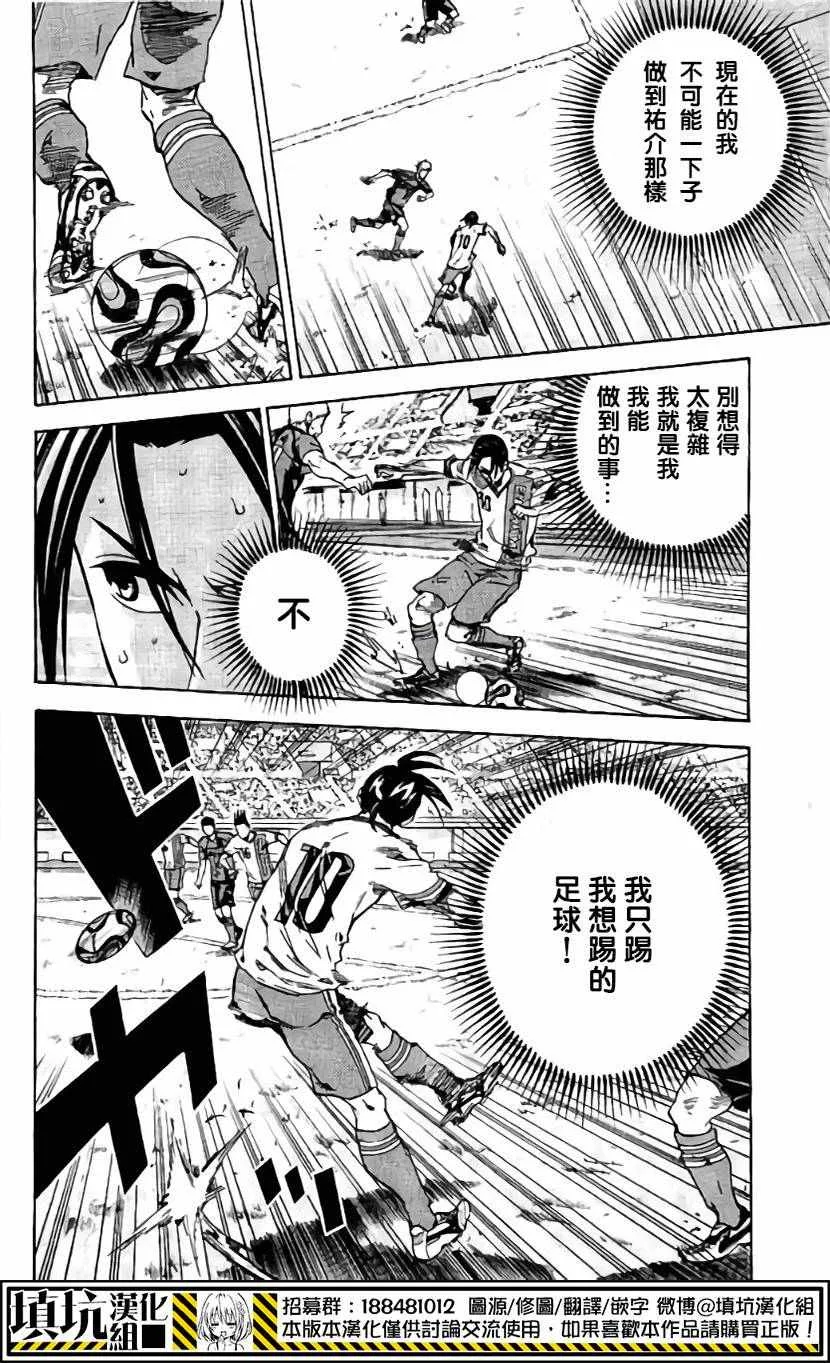 第409话 第4页