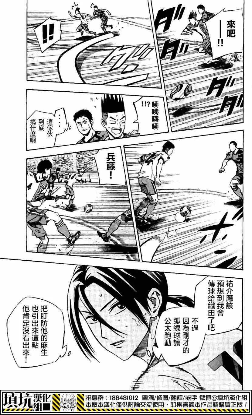 第409话 第5页