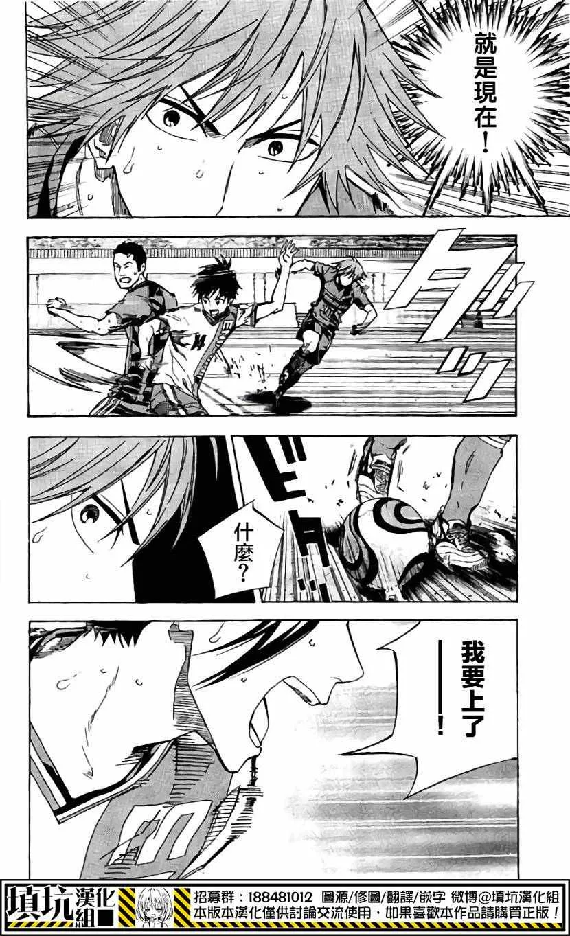 第409话 第10页
