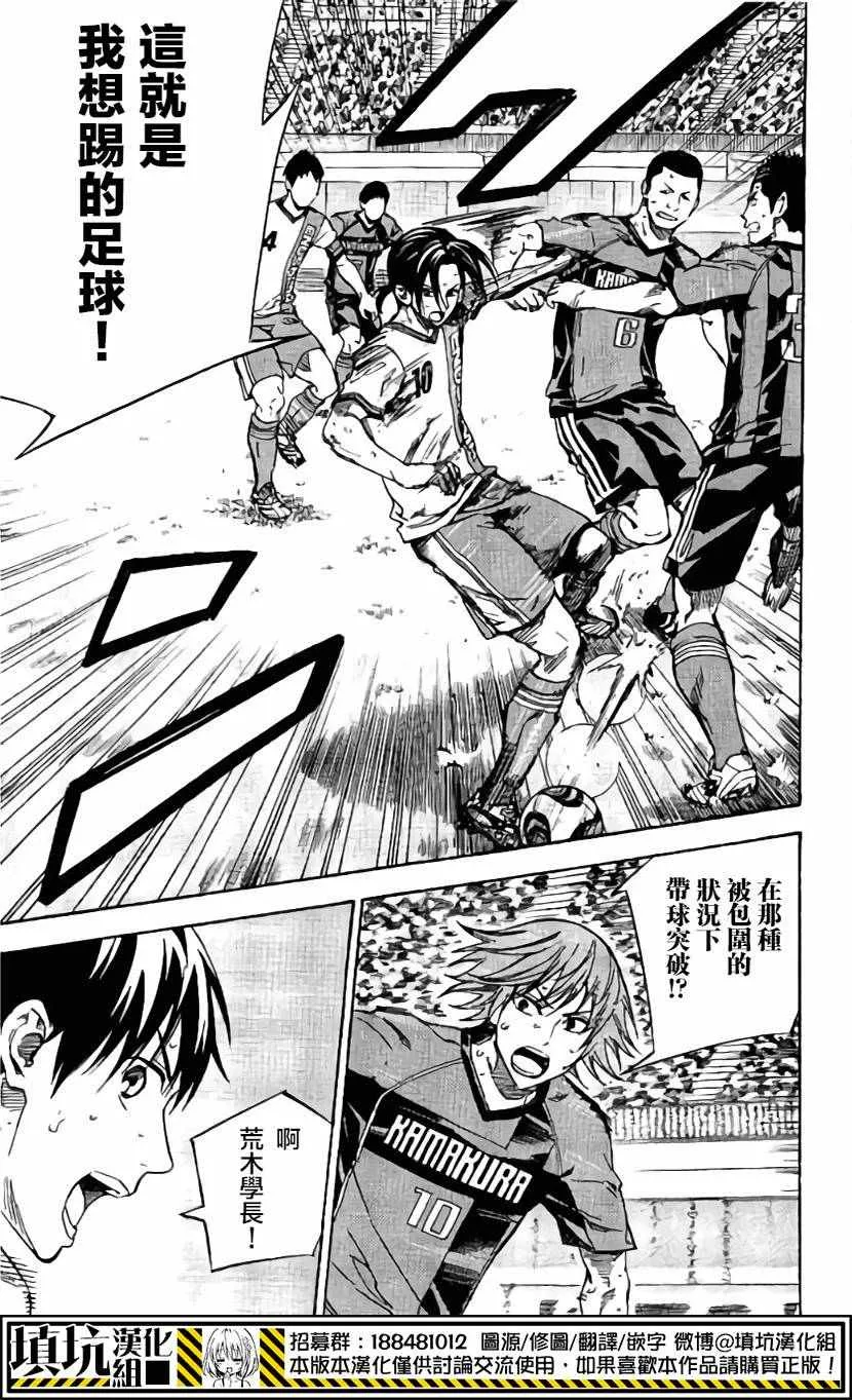 第409话 第11页
