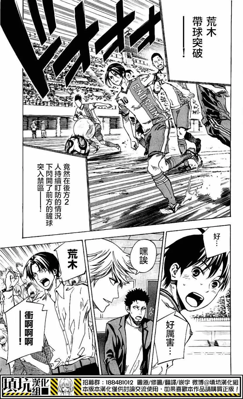 第409话 第13页