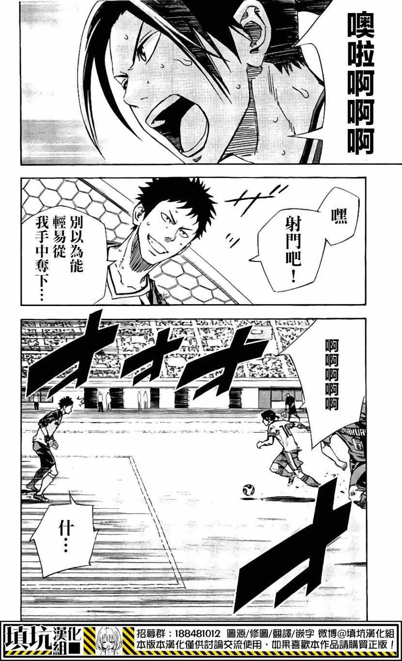第409话 第14页