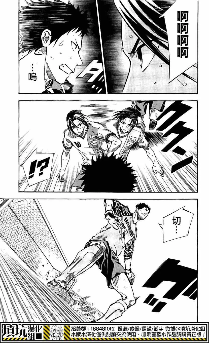 第409话 第15页