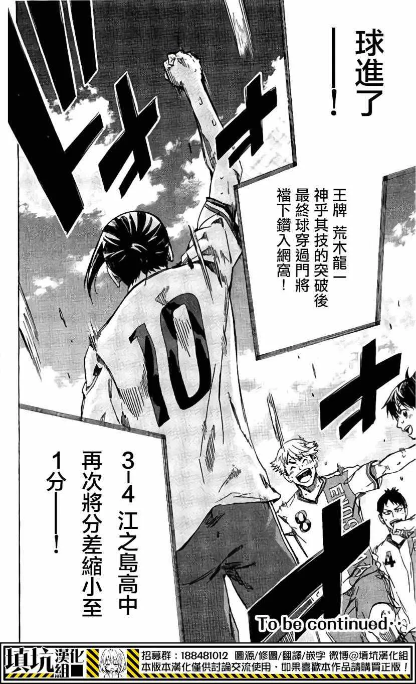第409话 第19页