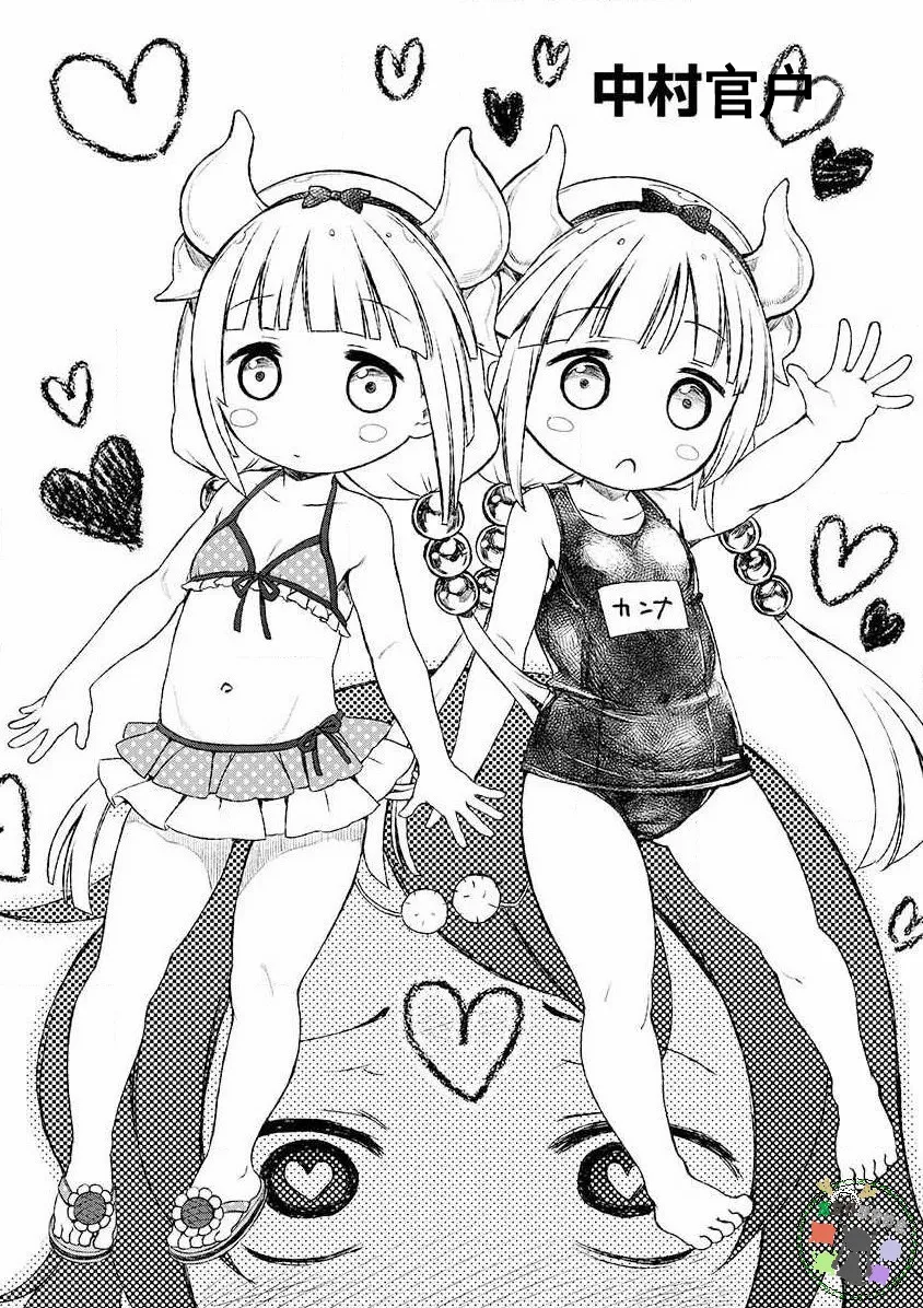 第08话 第1页