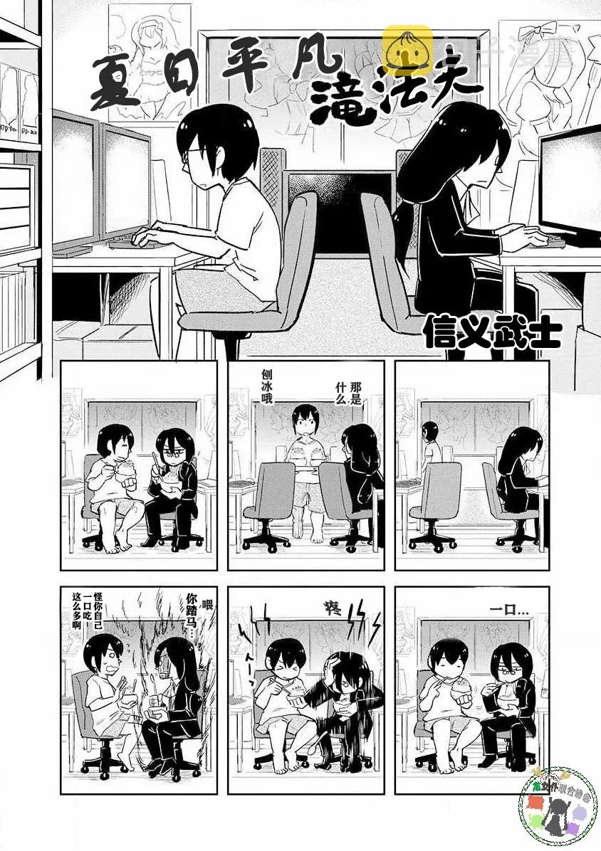 第05话 第1页