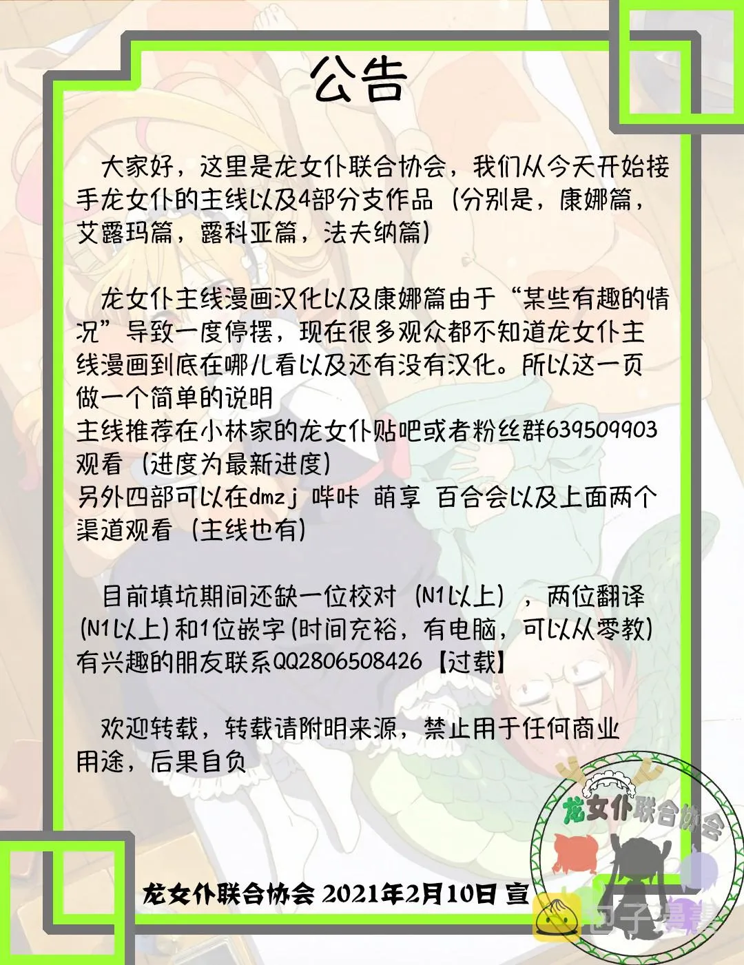 第04话 第5页