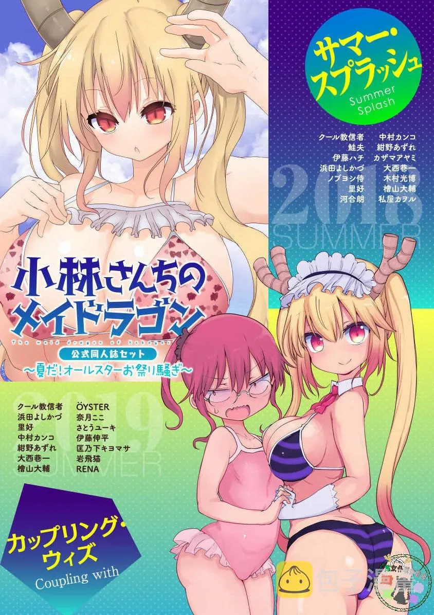 第01话 第1页