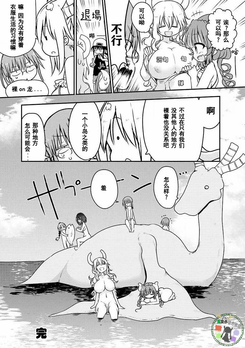 第01话 第5页