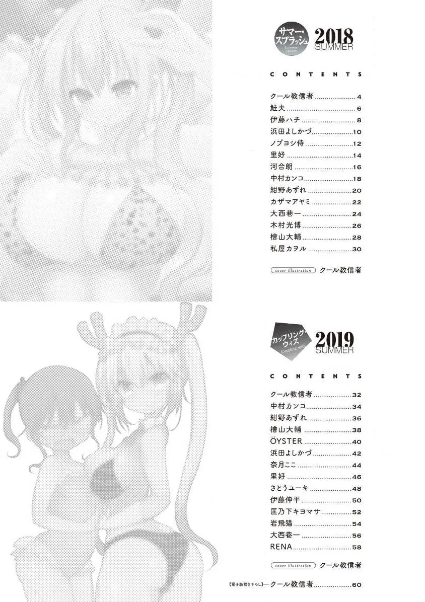 全一卷 第2页