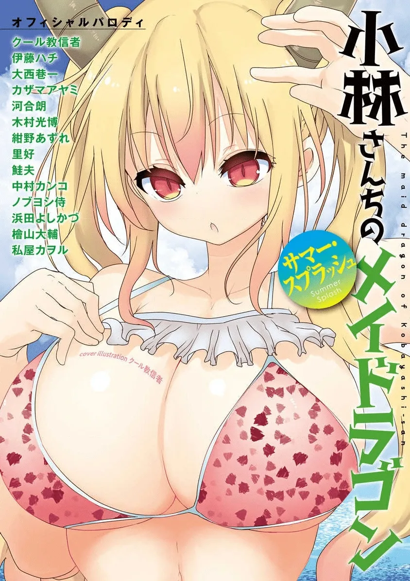 全一卷 第3页
