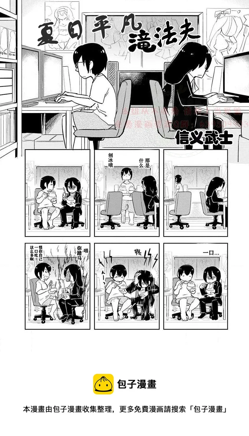 全一卷 第13页