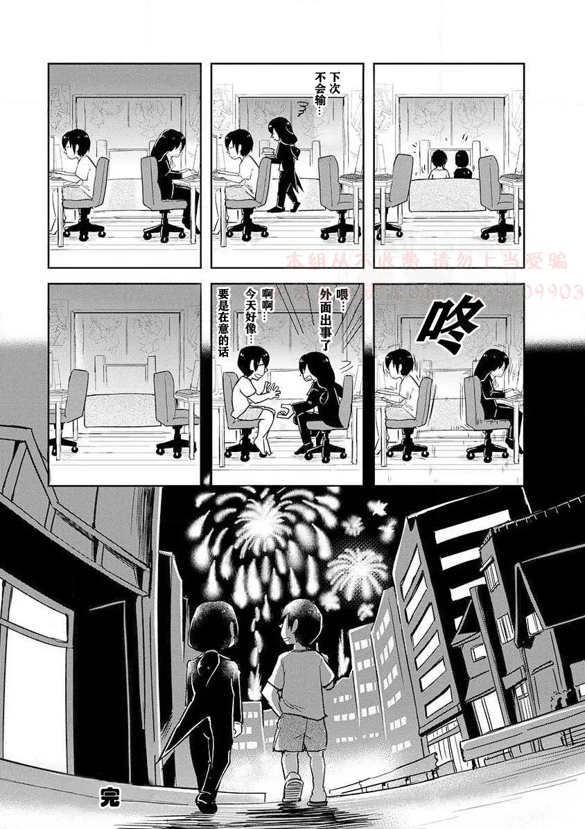 全一卷 第14页
