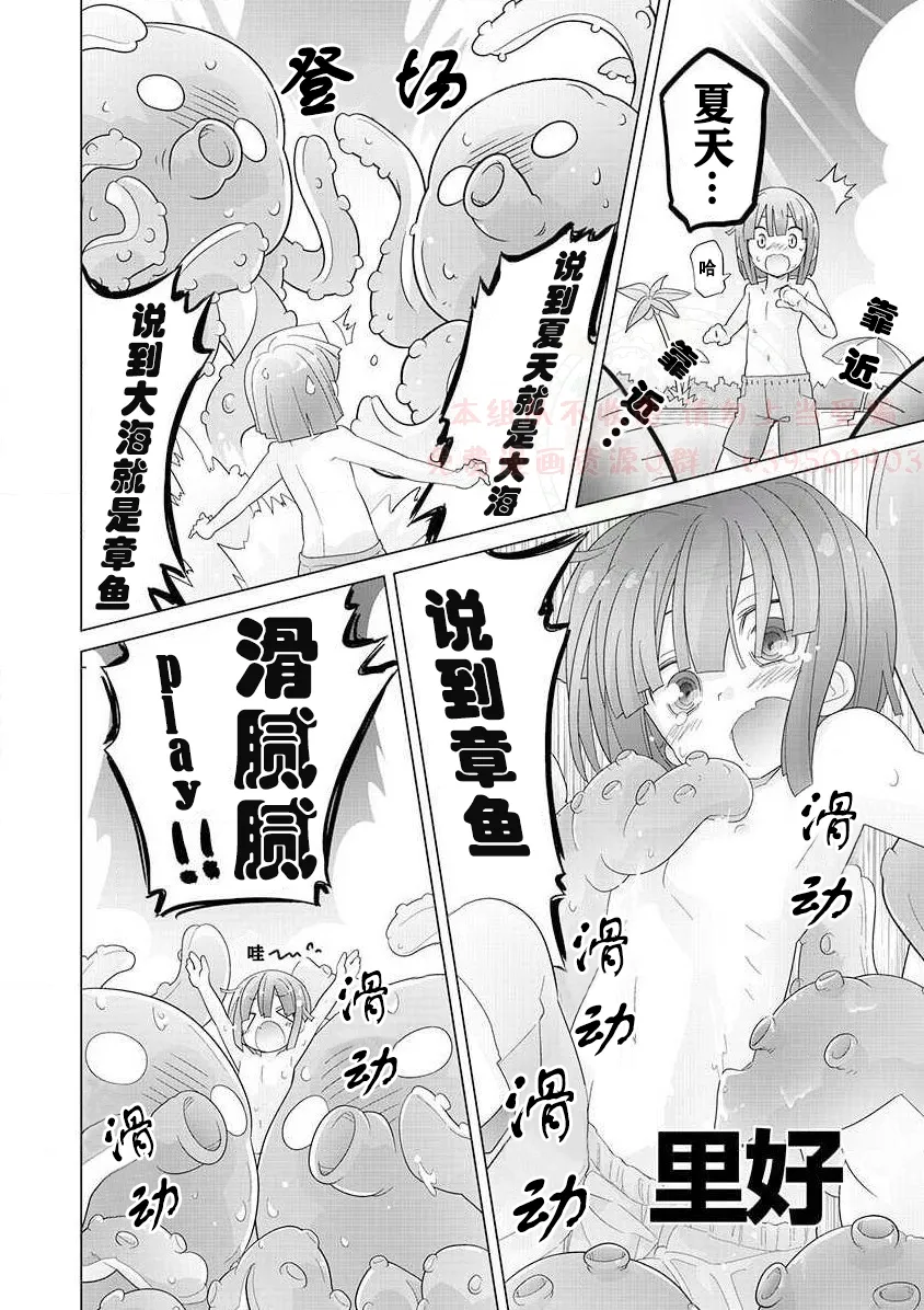 全一卷 第15页