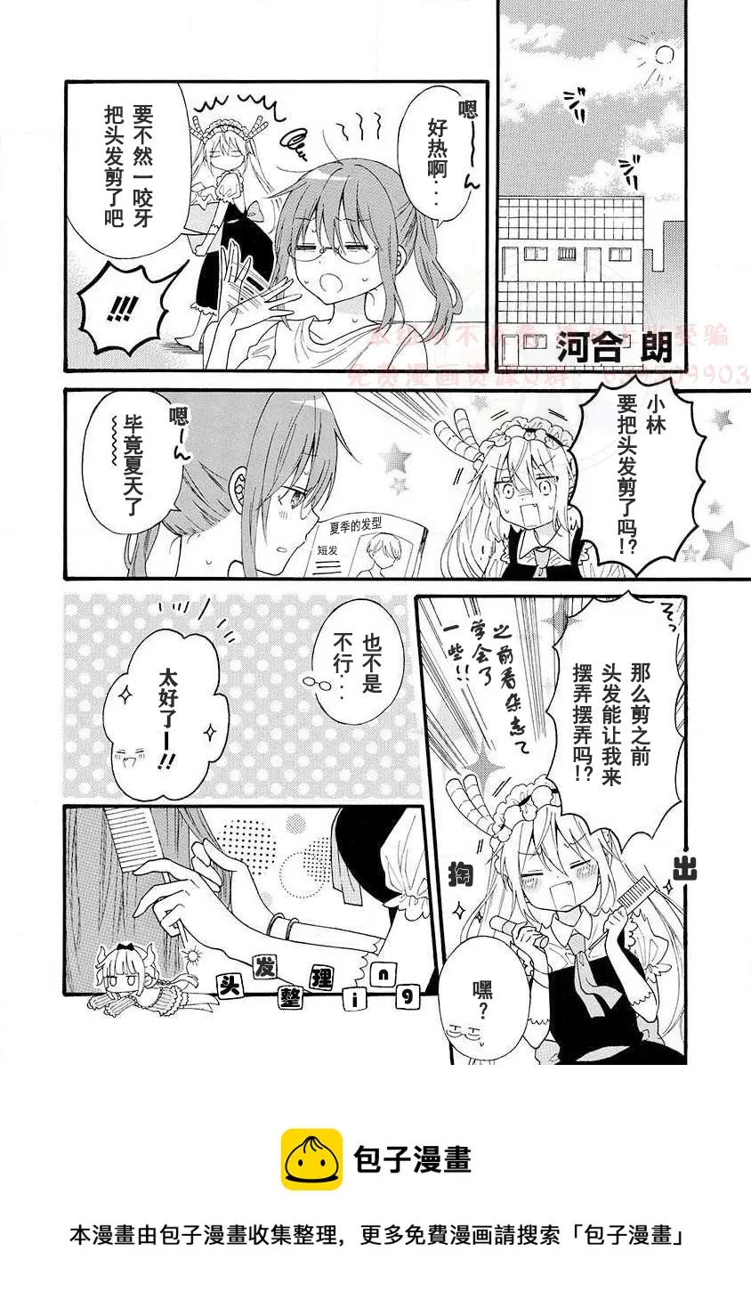 全一卷 第17页