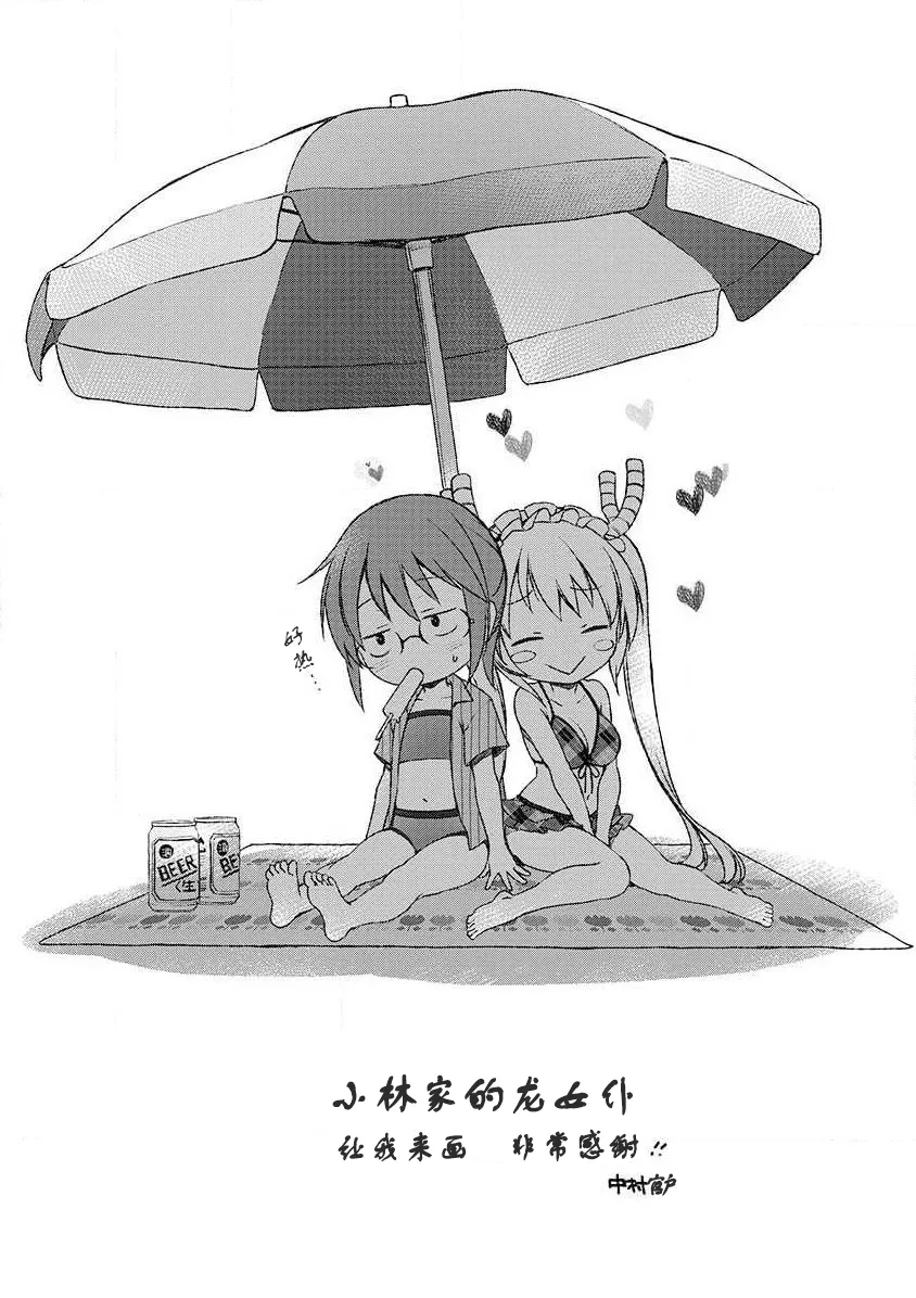 全一卷 第20页