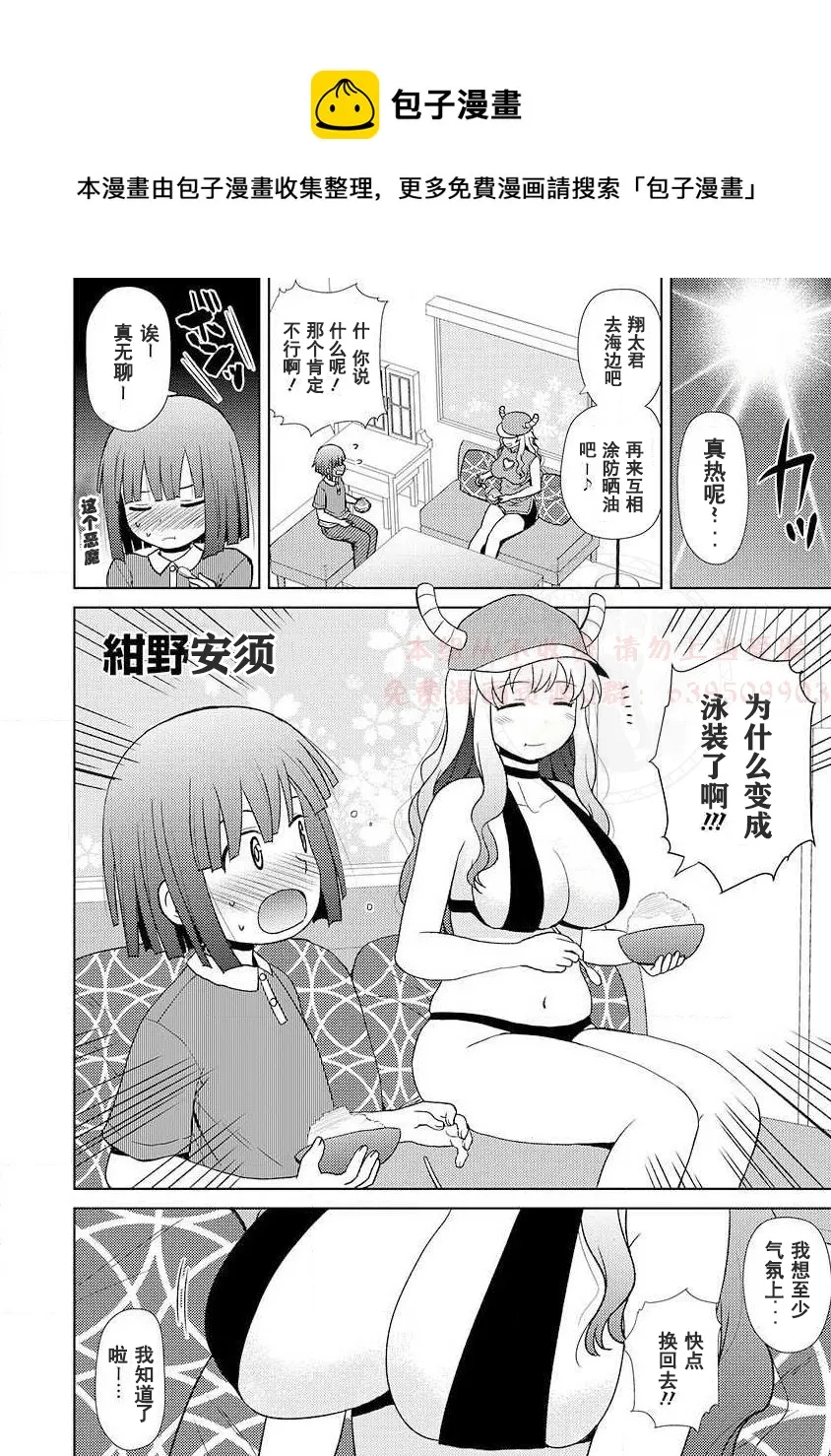 全一卷 第21页