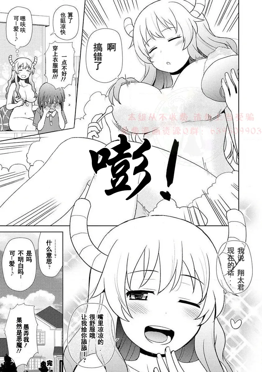 全一卷 第22页