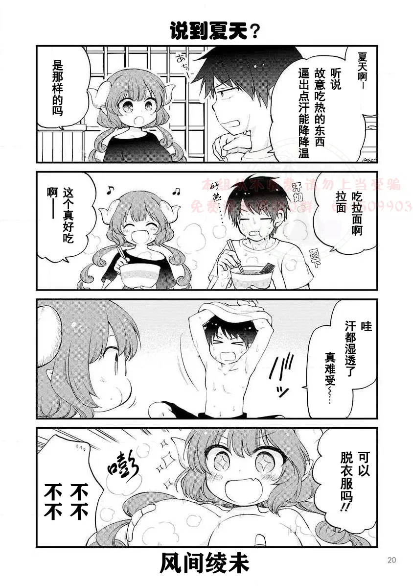 全一卷 第23页