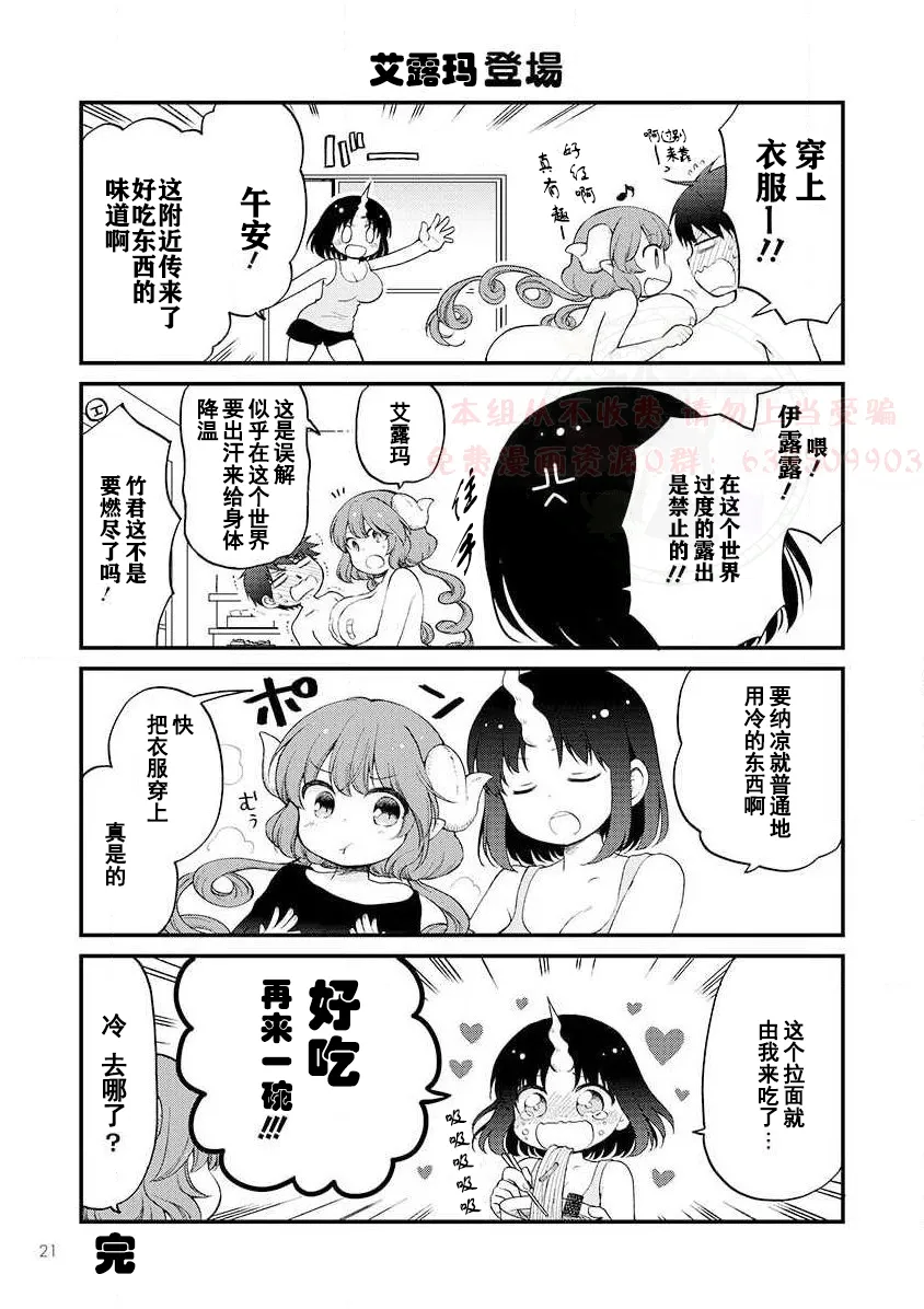 全一卷 第24页