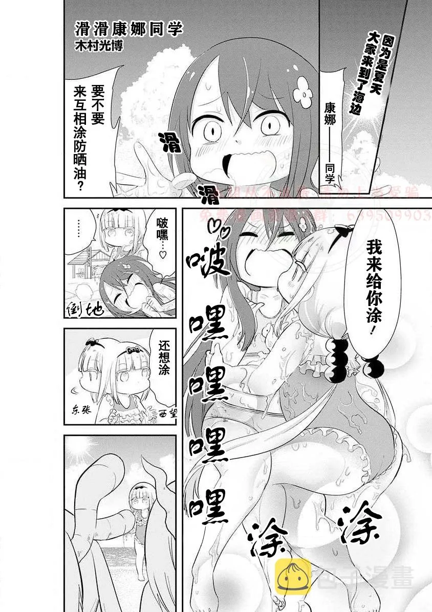 全一卷 第28页
