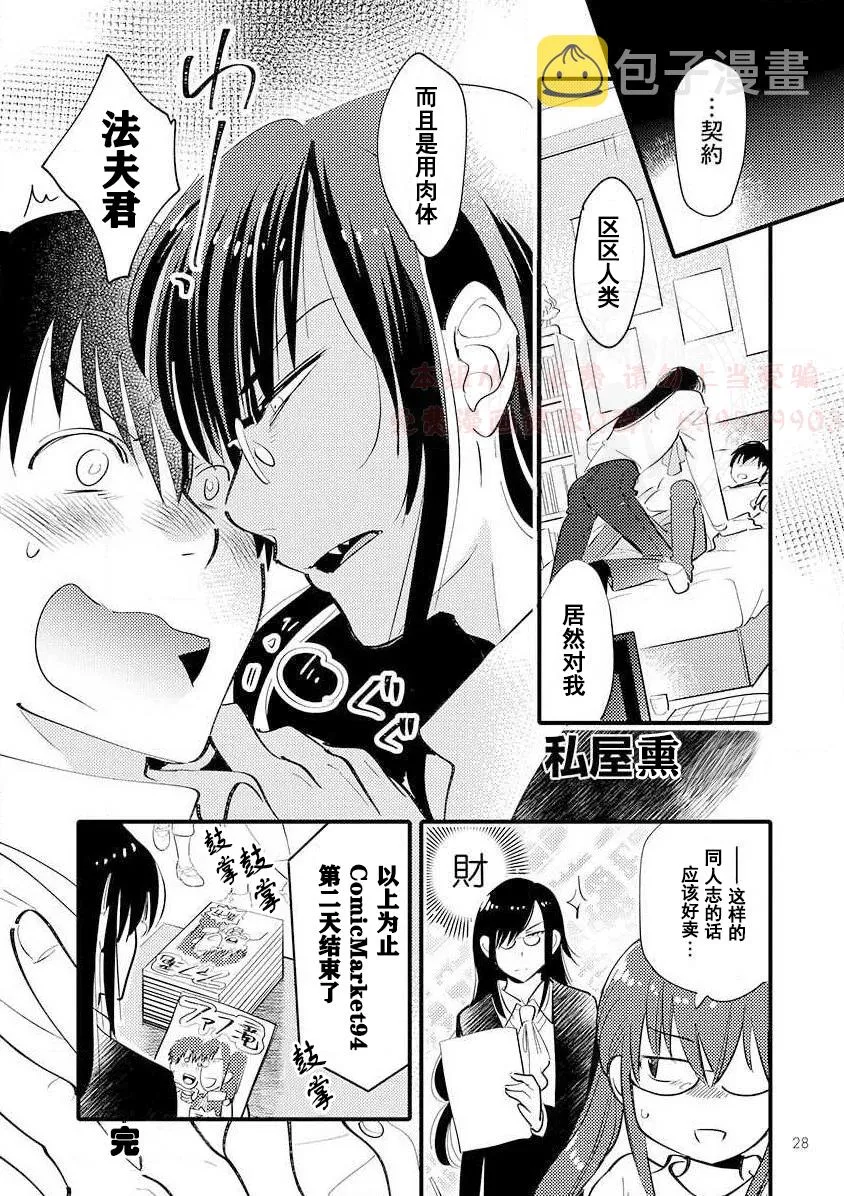 全一卷 第32页