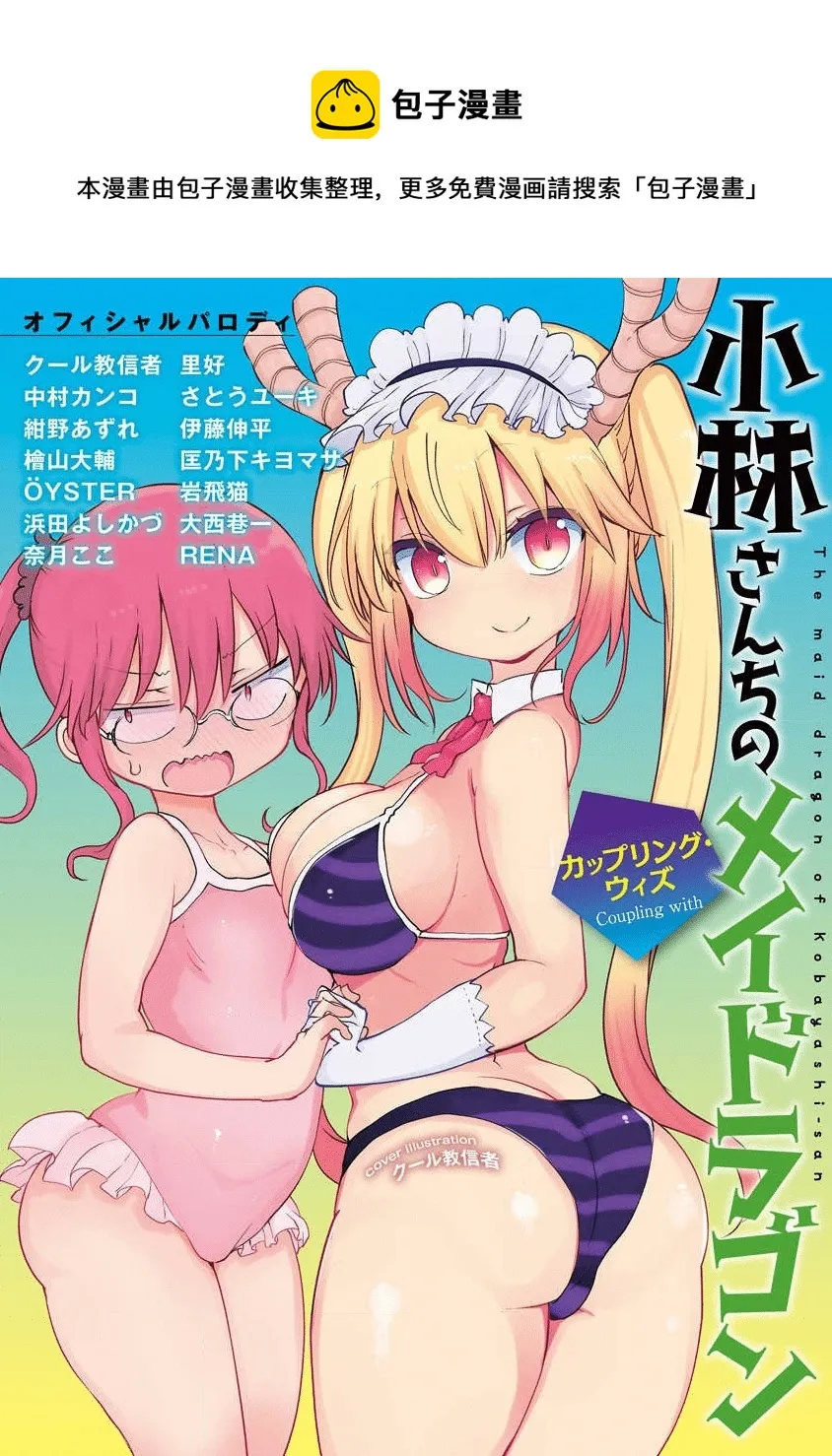 全一卷 第33页