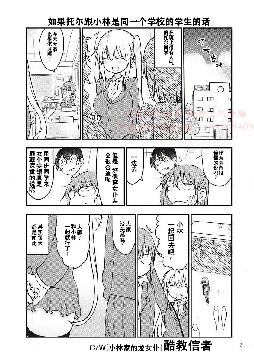 全一卷 第34页
