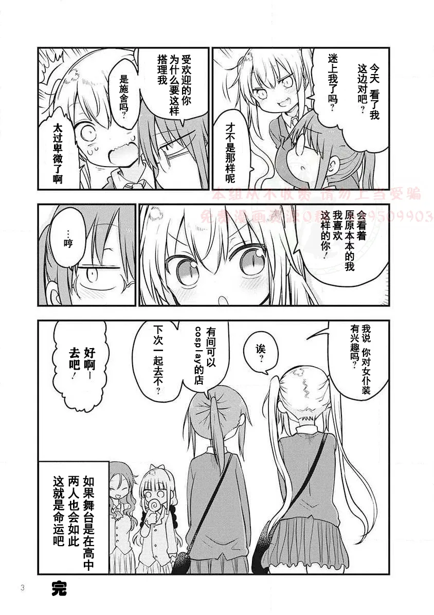 全一卷 第35页